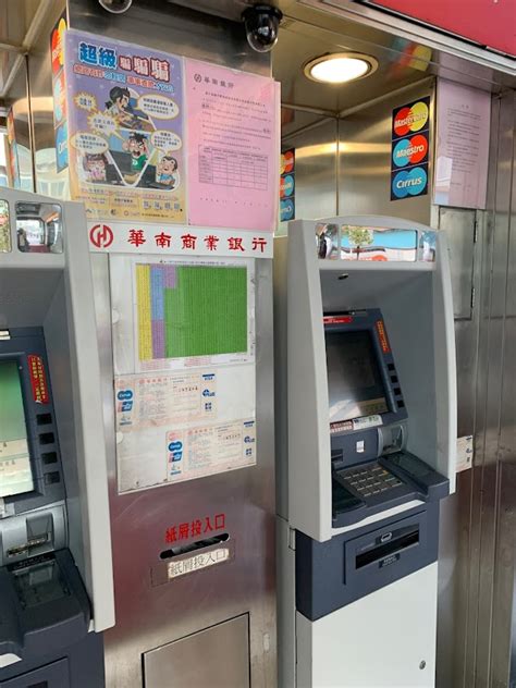 華南atm